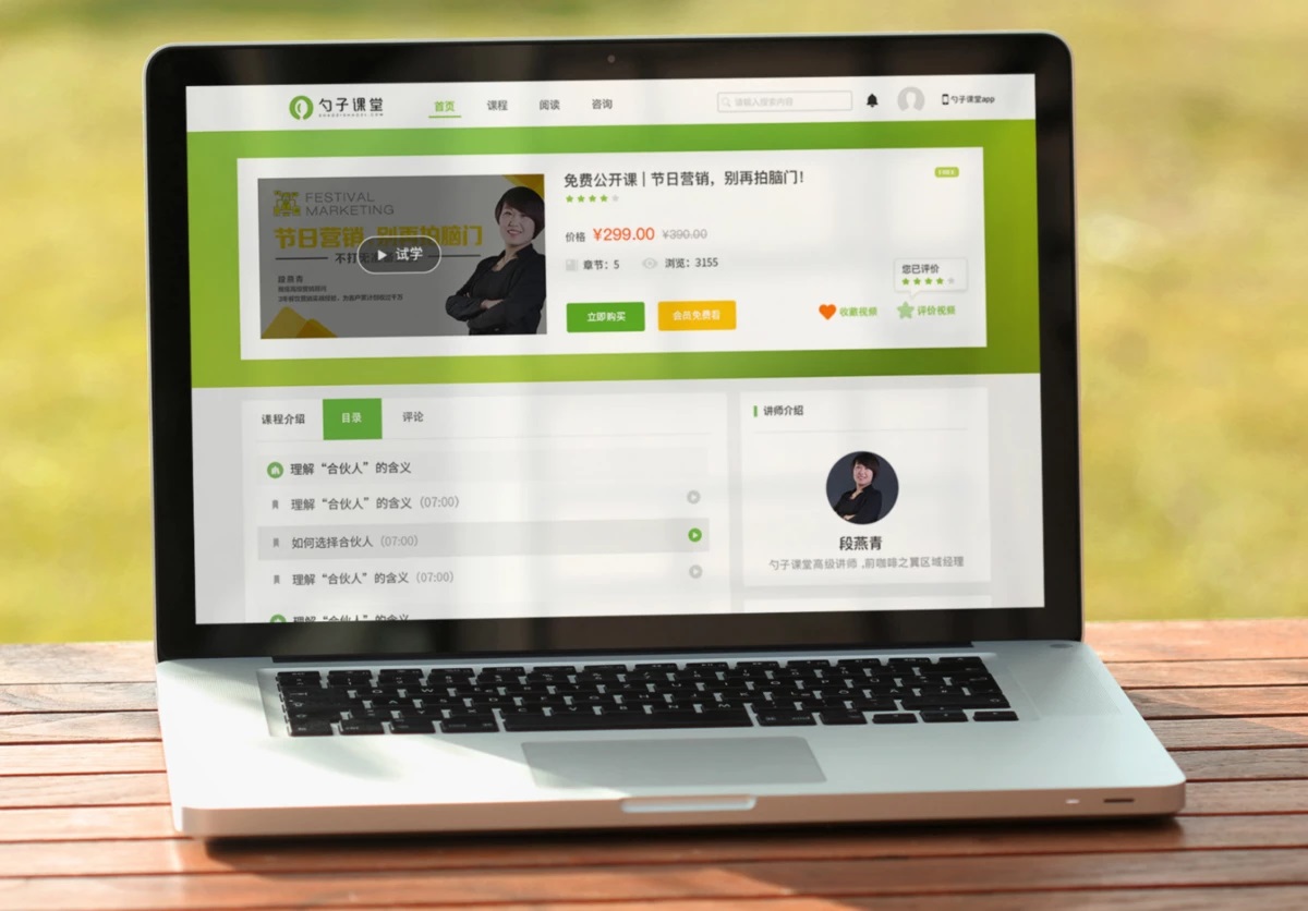 勺子課堂獲千萬元級新一輪融資，華創(chuàng)資本領投，梅花天使跟投