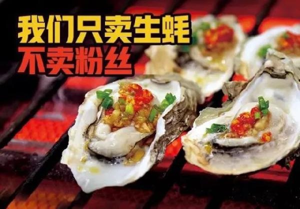 木屋燒烤，連鎖餐飲品牌如何在新市場(chǎng)破冰前行？