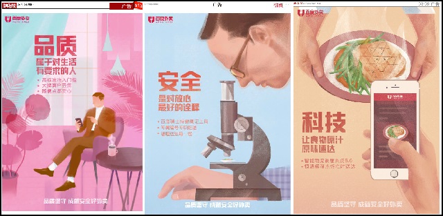 外賣行業(yè)合并之后再出發(fā)，千億級(jí)市場(chǎng)的新戰(zhàn)場(chǎng)在哪？