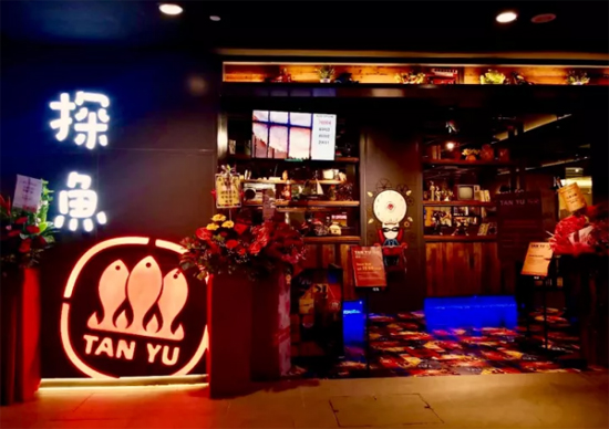 探魚海外首店落戶新加坡，中餐“出?！背哨厔荩縷餐飲界