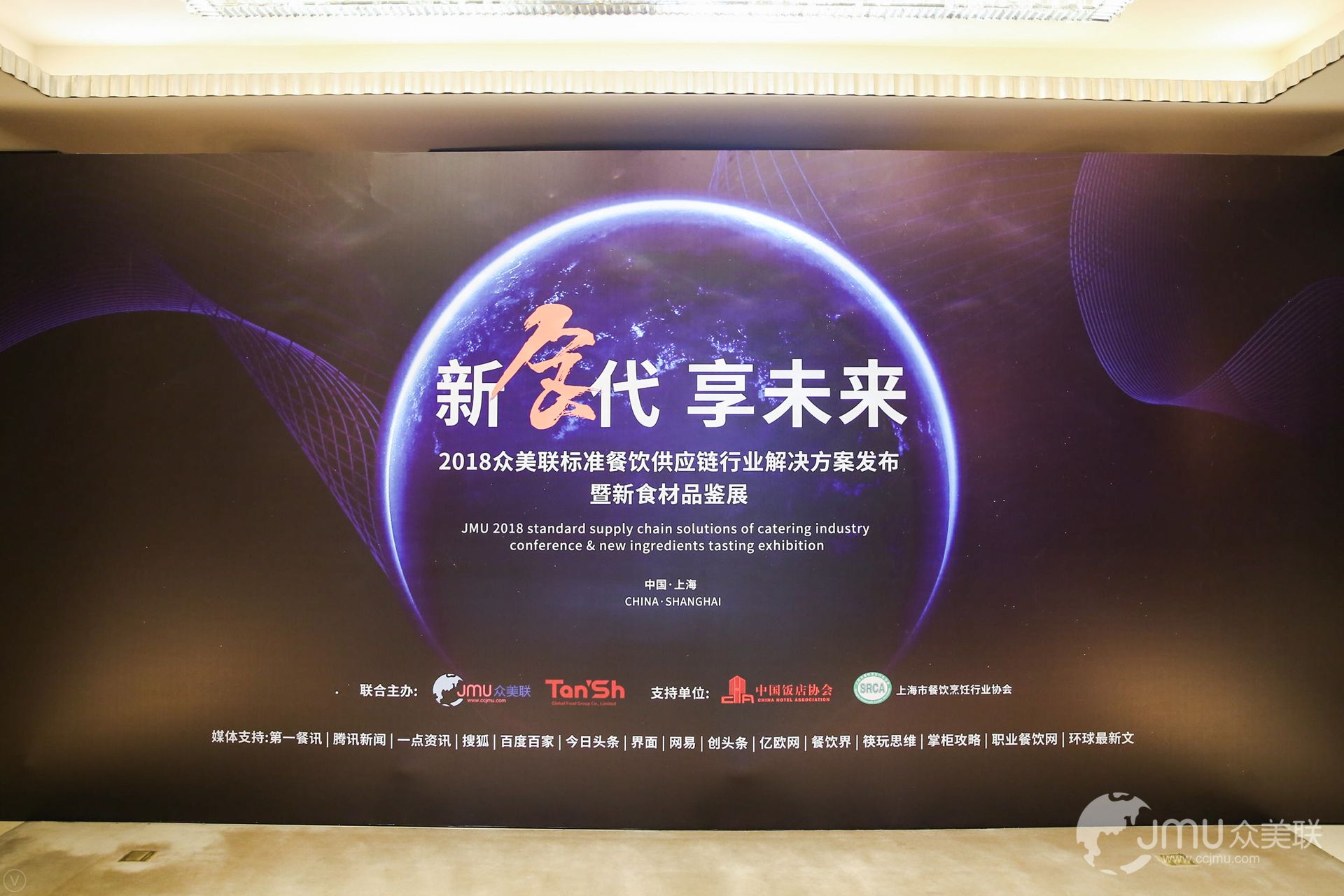 中餐標(biāo)準(zhǔn)化來(lái)了！破解世界難題，迎接產(chǎn)業(yè)變革風(fēng)口