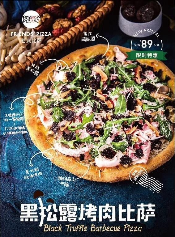 外賣商家雙12大促銷的背后，竟然隱藏了那么多套路！