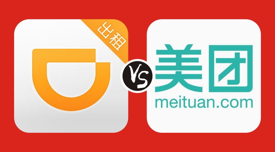 滴滴試水外賣diss美團(tuán)？意氣用事下的錯(cuò)誤戰(zhàn)略決策