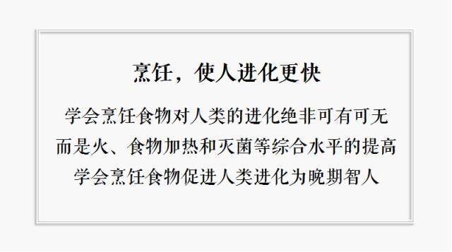 從一部人類(lèi)餐飲進(jìn)化史，摸點(diǎn)投資邏輯 | 咖評(píng)