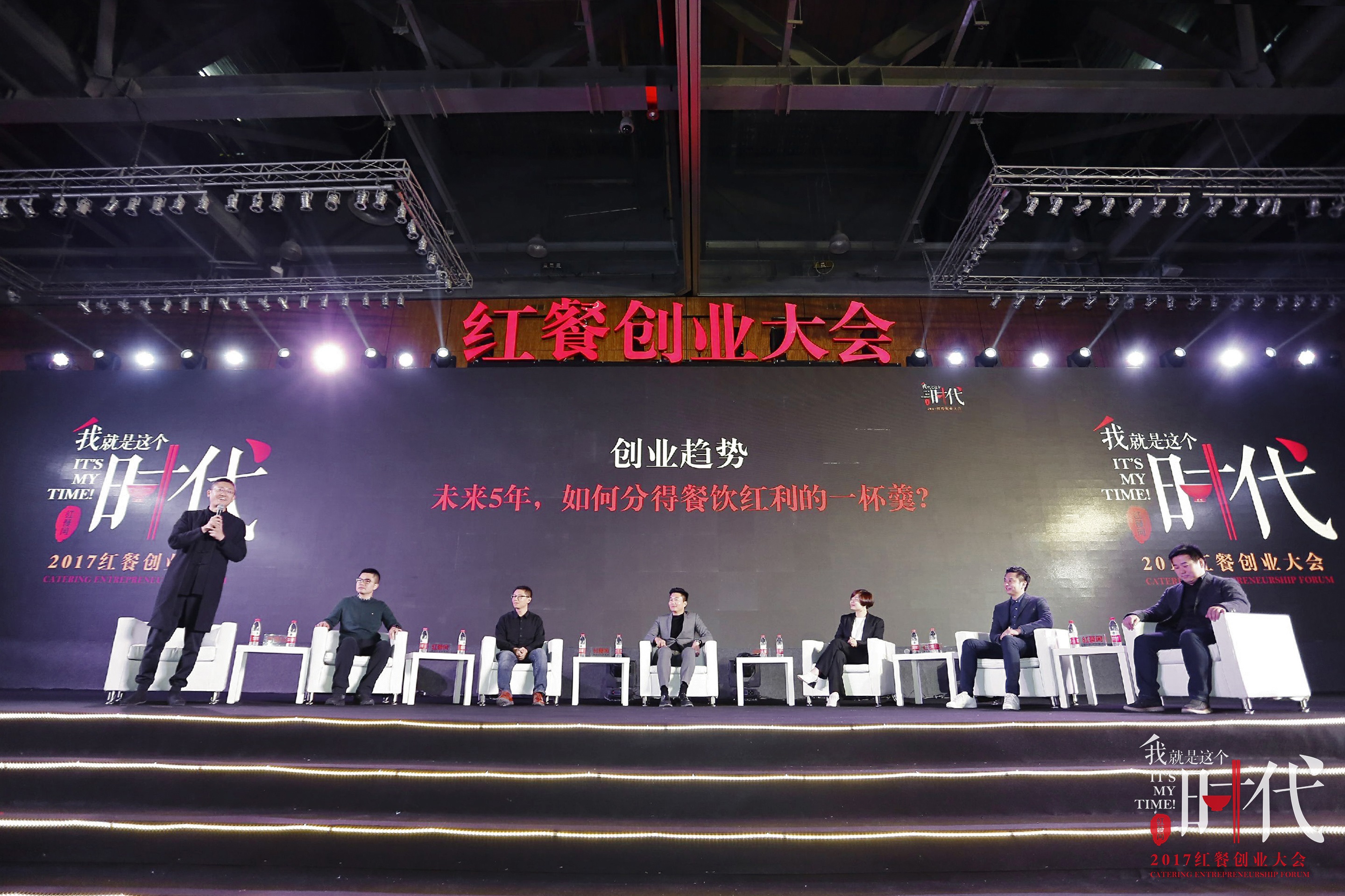 華南虎：未來(lái)五年，如何分得餐飲紅利一杯羹？