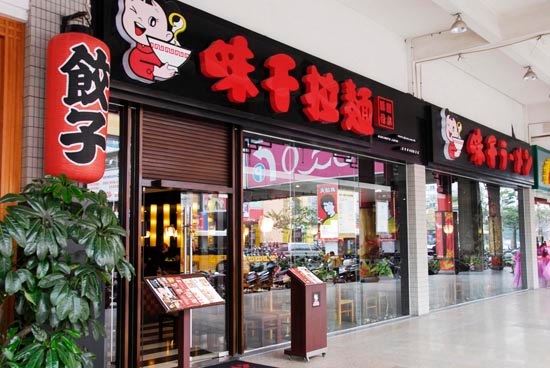 2017年餐飲“死亡”名錄，網(wǎng)紅又能奈幾何？