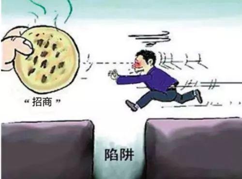 餐飲加盟被騙了，如何將損失降到最低？