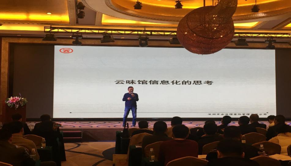 米線哥之王者榮耀，云味館餐飲信息化思考