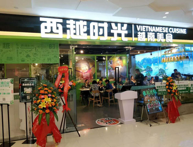 西越時光盛大開業(yè)，好吃到?jīng)]朋友，驚艷到懷疑人生|餐飲界