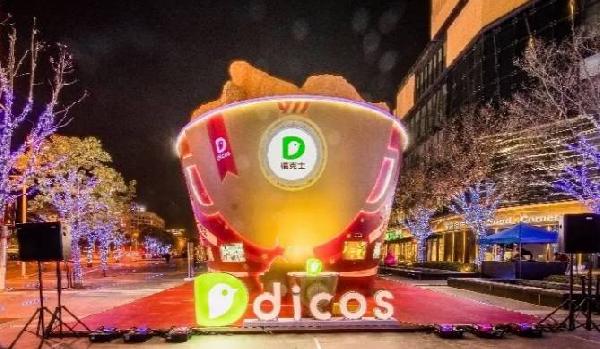 德克士推“全民犒賞節(jié)”，這波圣誕營銷誰玩的最大？|餐飲界