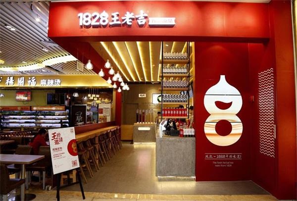 王老吉開現(xiàn)泡涼茶實(shí)體店，茶飲市場或?qū)⒕拮儯?></a>
          <div> <a href=