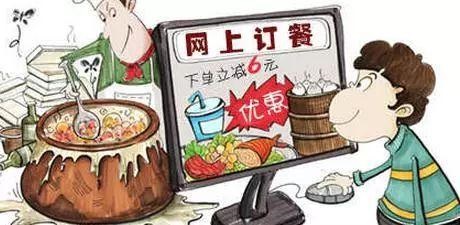 外賣潛規(guī)則曝光：先提價(jià)再降價(jià)，有的竟比門店貴一倍！