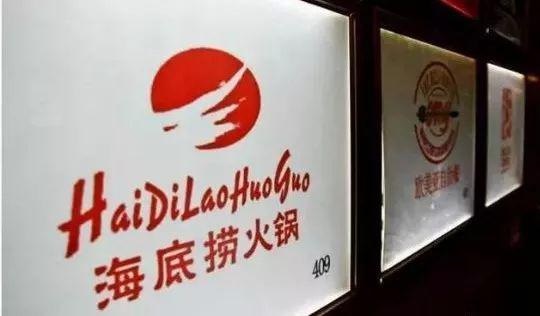 海底撈還行嗎？北京兩家因老鼠關(guān)停的餐廳重新開業(yè)
