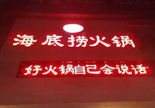 開餐廳，為什么我建議你千萬不要強調“特產”、“正宗”？
