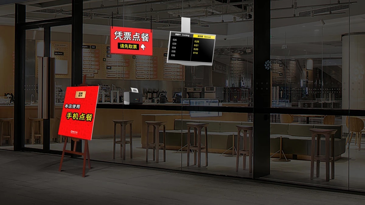 「微菜單」讓餐廳去人工化，用手機(jī)即可點(diǎn)餐并付款，這是新餐飲的正確打開(kāi)方式？