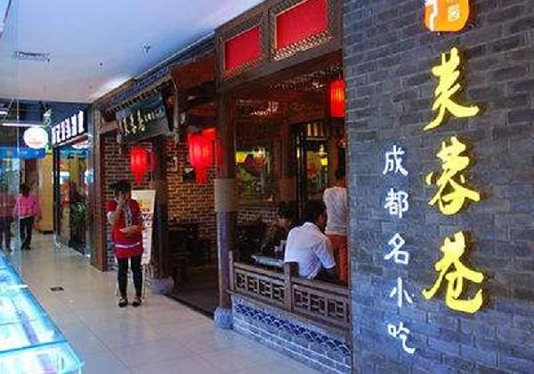 從餐飲老板的朋友圈，我們扒出了2018第一個(gè)關(guān)鍵詞：漲！