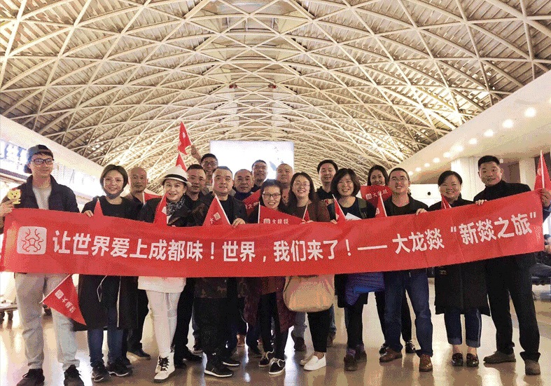 今年這波餐企年會(huì)666！你家還只是吃吃飯、發(fā)發(fā)錢(qián)？