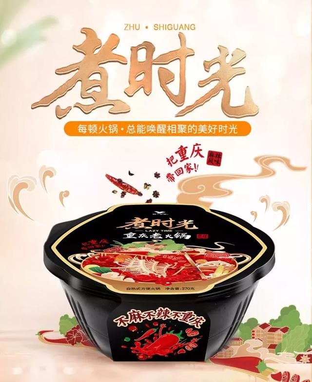 統(tǒng)一跟風(fēng)做起了自發(fā)熱小火鍋，然而這真的是一門好生意嗎？