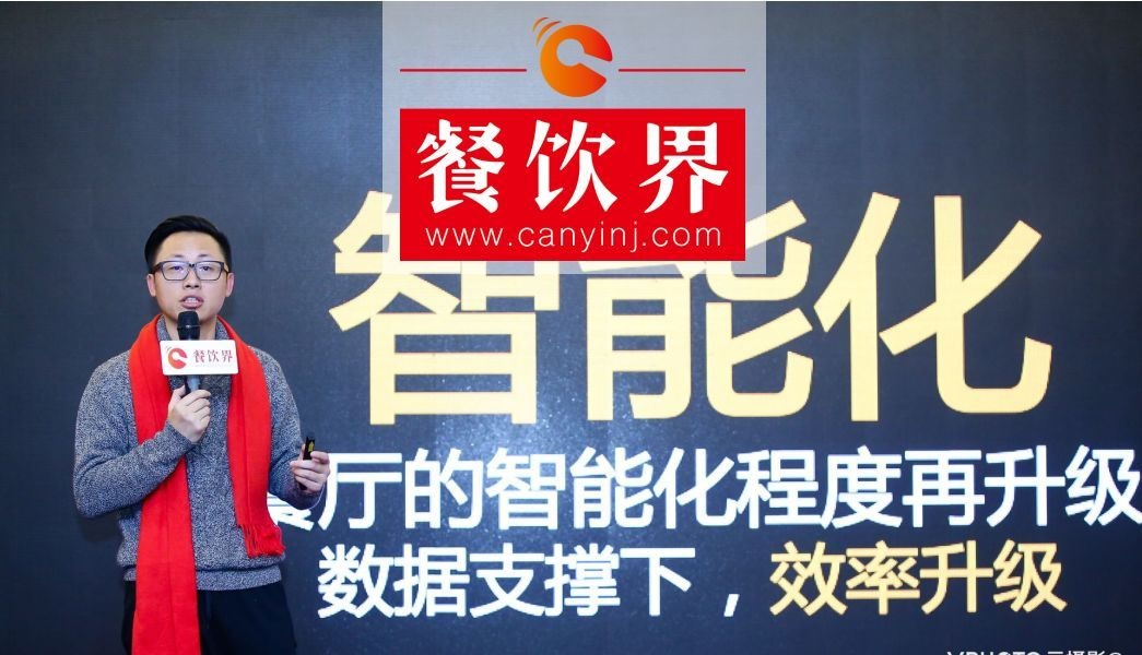 餐飲人需知，2018餐飲發(fā)展的9大趨勢(shì)| 餐飲界新媒體創(chuàng)始人鶴九