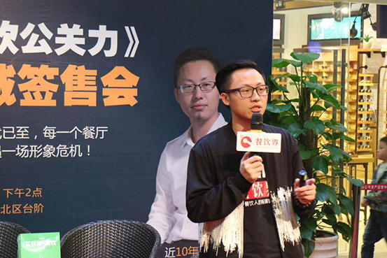 鶴九《餐飲公關(guān)力》新書簽售會(huì)  蠔爺、米線哥現(xiàn)身助陣