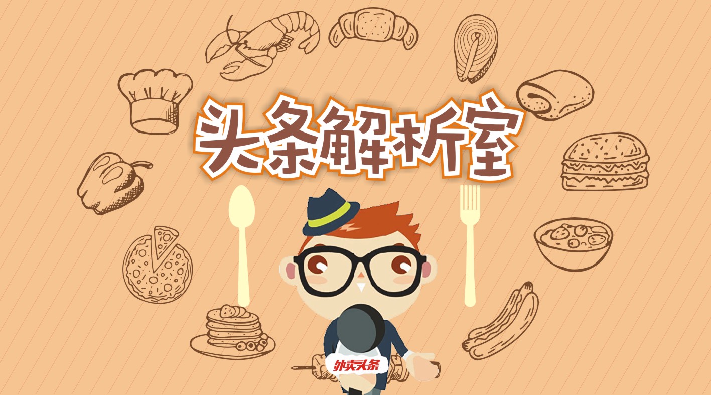 現(xiàn)炒才好吃，不明覺(jué)厲的義泰昌，外賣(mài)真的很“厲害”嗎？