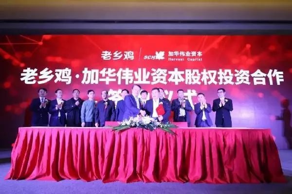 老鄉(xiāng)雞獲投2億，為何資本總是青睞連鎖快餐品牌？ | 熱評(píng)