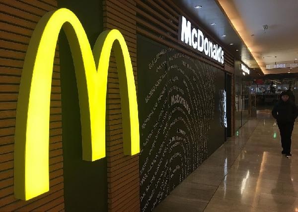 麥當(dāng)勞銷量達(dá)6年最高，可股價(jià)為何又創(chuàng)新低？