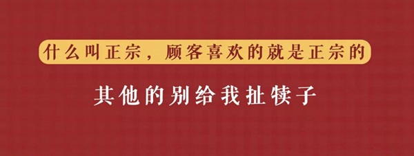 把傳統(tǒng)小吃做成品牌連鎖的秘訣是？復(fù)盤四有青年的一年零七個(gè)月