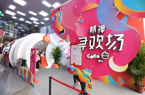 生意火爆的1點(diǎn)點(diǎn)，為什么開始被商場嫌棄了？