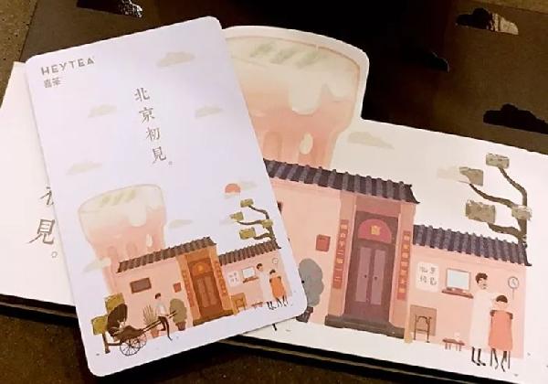 飲品店做積分的3種“套路”，哪種最能“勾引”得住人心？|餐飲界