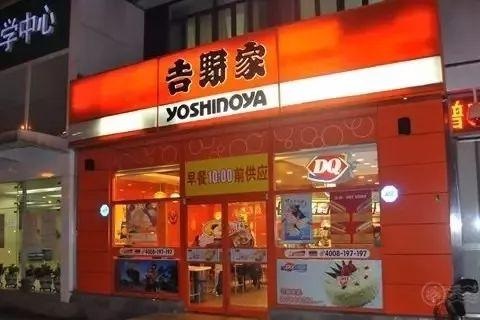 吉野家大變樣了，性冷淡風(fēng)的設(shè)計讓無印良品慌了！