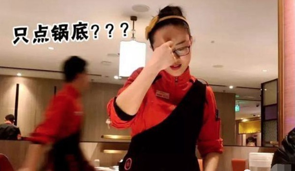 餐廳允許自帶食材會怎樣？海底撈做了個“實(shí)驗(yàn)”，結(jié)果…