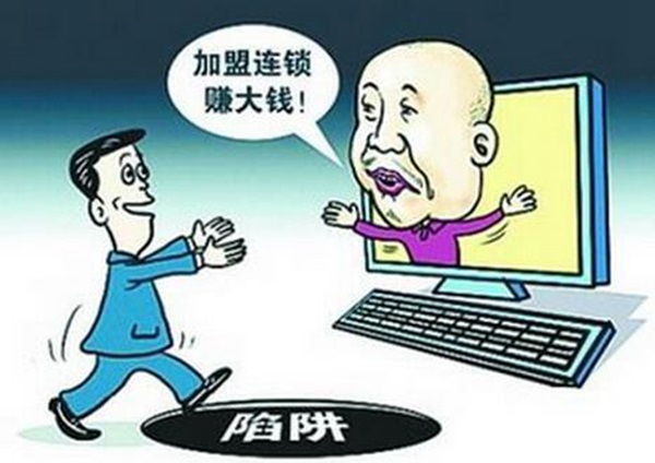 自古加盟多套路，餐飲人如何才能不讓自己掉入坑兒中？