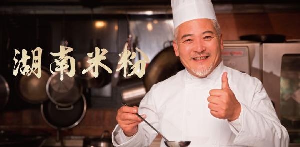 一碗米粉N種生意玩法，新老品牌是如何重構(gòu)米粉生意的？