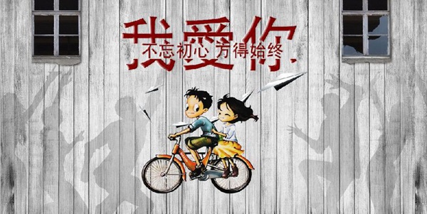 餐飲的愛(ài)與正義 沒(méi)有愛(ài)，就沒(méi)有品牌