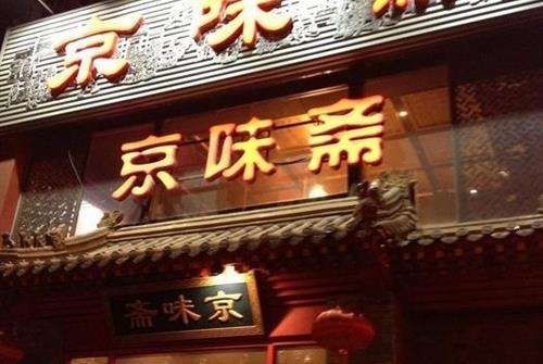 外賣也能專業(yè)化，這家店月均外賣營業(yè)額過100萬！