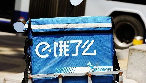 阿里全資收購(gòu)餓了么，外賣戰(zhàn)場(chǎng)要變天？