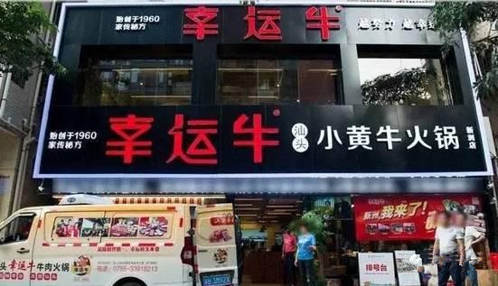 探魚、喜茶、胡桃里等原來是這火起來的！