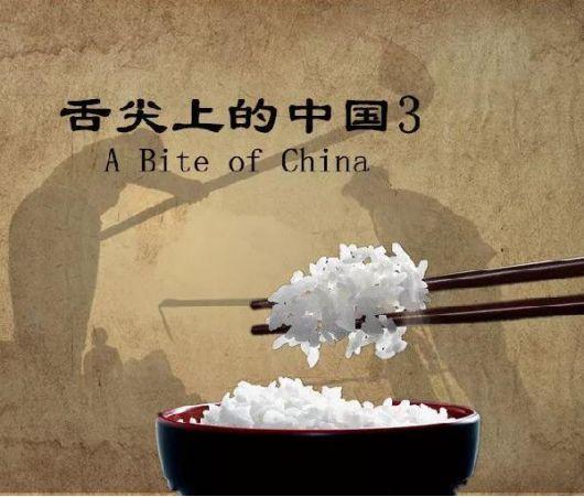 自嗨式創(chuàng)新，讓舌尖3徹底崩盤！餐飲人從中能學(xué)到啥？