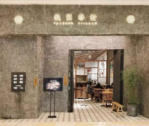 文藝小資的精心設(shè)計(jì)，成就了這家火遍全國(guó)的高格調(diào)早餐店！