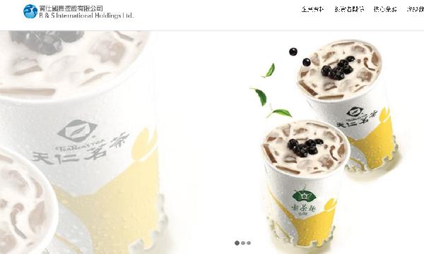 上市兩天暴漲700%，賣奶茶有這么火？超額認(rèn)購(gòu)2600倍港史第二，未來怎么走？