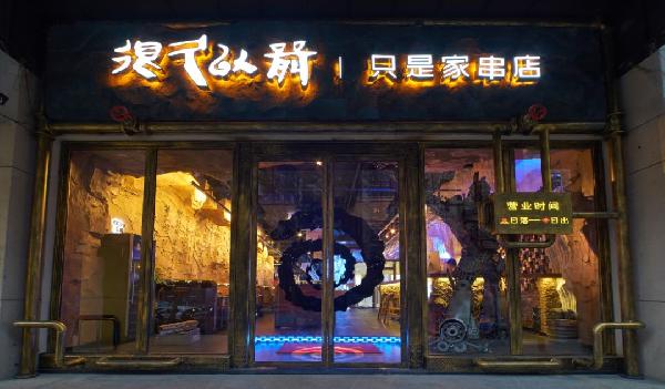 從“至暗時(shí)刻”到迎來A輪融資、80%的增長(zhǎng)，很久以前做了啥？