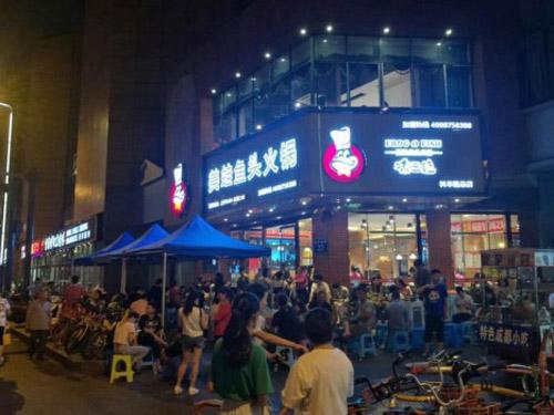 餐飲加盟哪家強(qiáng)？加入味之絕美蛙魚頭，實(shí)力品牌省心省力