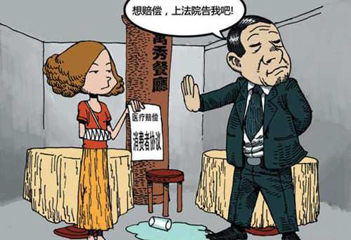 注意！雨天門口未放吸水毯，顧客滑倒餐廳要賠