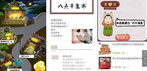 面對(duì)10億小程序流量，餐飲商家如何打破運(yùn)營(yíng)僵局？