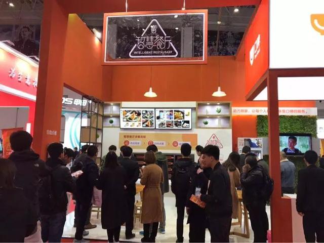 口碑無(wú)人智慧餐廳受追捧，成中國(guó)商業(yè)信息化行業(yè)大會(huì)新網(wǎng)紅