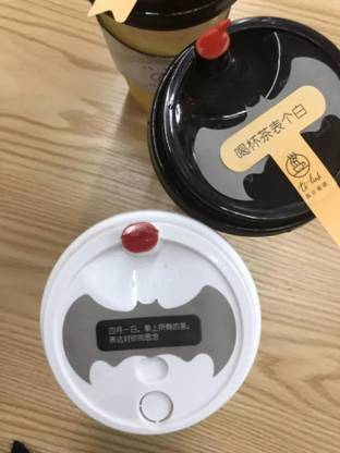 茶言麥語表白茶PK答案茶 哪家更走心？