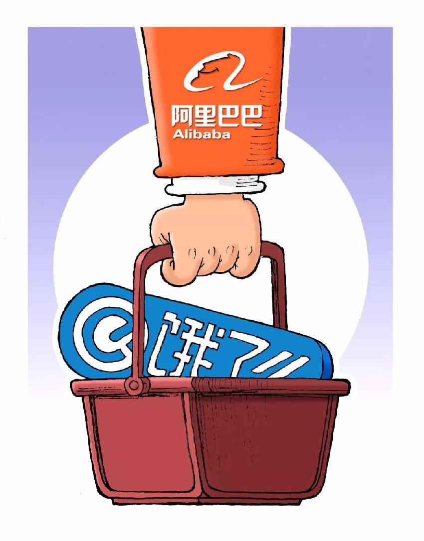 餓了么張旭豪：只要兩樣?xùn)|西，我就能改變?nèi)澜?></a>
          <div> <a href=