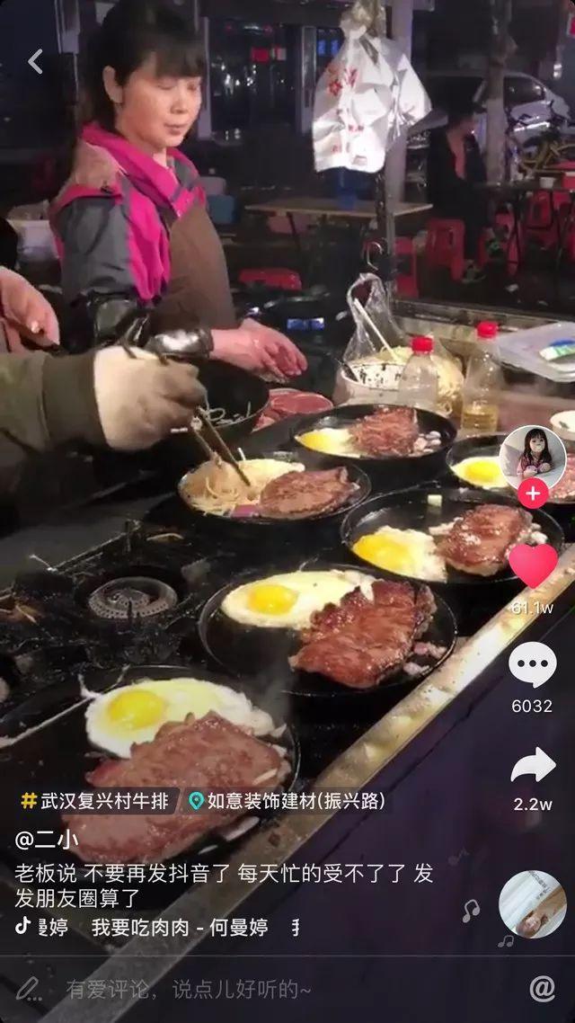 因抖音爆紅開249家加盟店，這4個引流玩法你的餐廳也能用