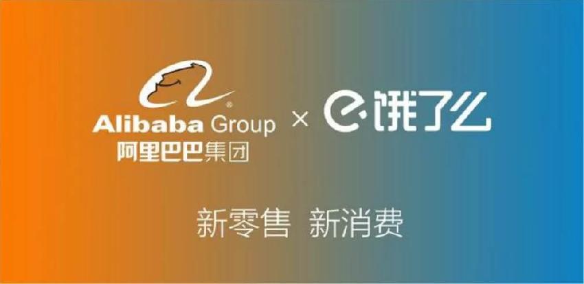 美團(tuán)回應(yīng)阿里，懟滴滴；伏牛堂喜提千萬融資，品牌升級